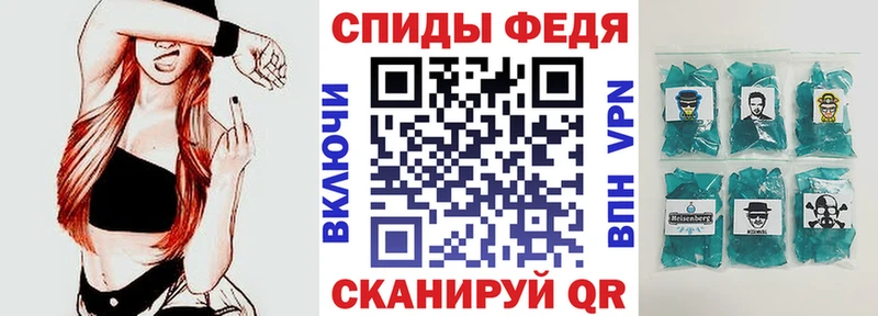 Купить закладки  Егорьевск  АМФЕТАМИН Premium 