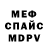 Каннабис White Widow donkim93