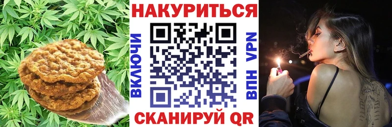 Еда ТГК марихуана  Купить  Егорьевск 