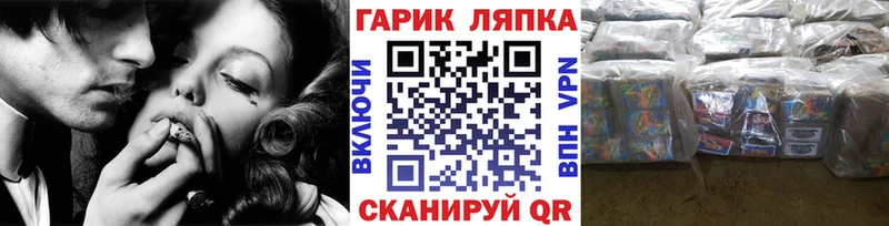 Гашиш хэш Егорьевск