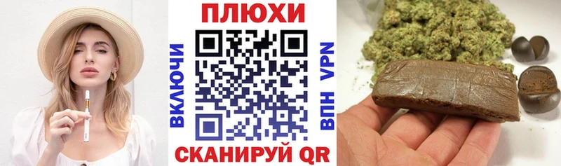 Купить закладки  Егорьевск  ГАШ VHQ 