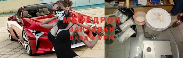 кокаин премиум Елабуга