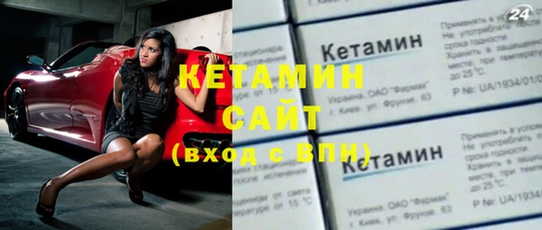 мет Кулебаки