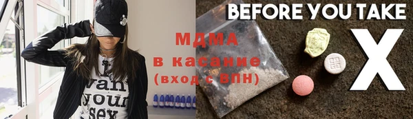ПСИЛОЦИБИНОВЫЕ ГРИБЫ Елизово