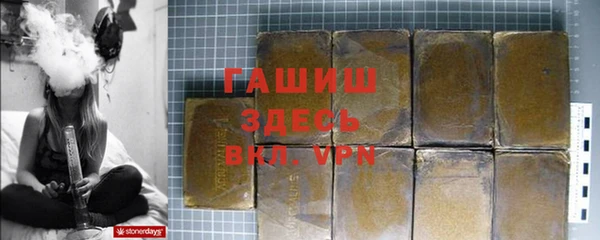 ПСИЛОЦИБИНОВЫЕ ГРИБЫ Елизово