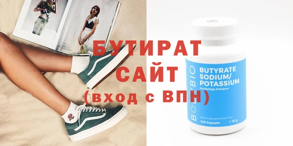 ПСИЛОЦИБИНОВЫЕ ГРИБЫ Елизово