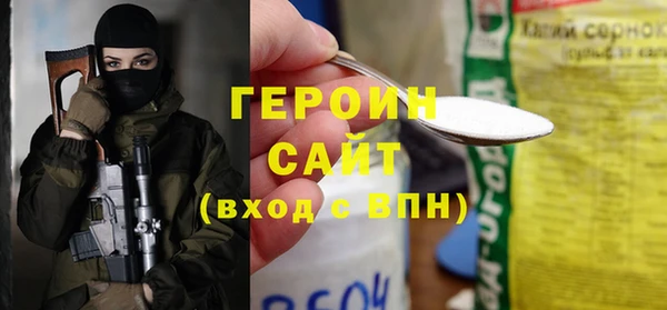 ПСИЛОЦИБИНОВЫЕ ГРИБЫ Елизово