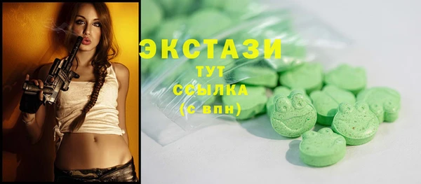 ПСИЛОЦИБИНОВЫЕ ГРИБЫ Елизово