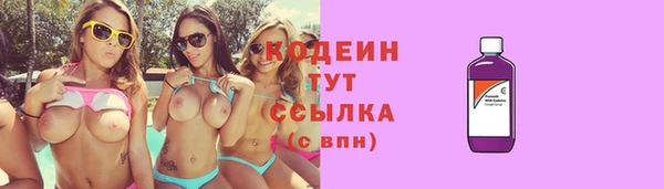 кокаин премиум Елабуга