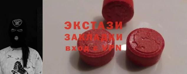 кокаин премиум Елабуга