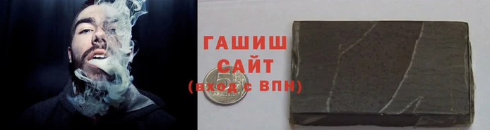 ПСИЛОЦИБИНОВЫЕ ГРИБЫ Елизово