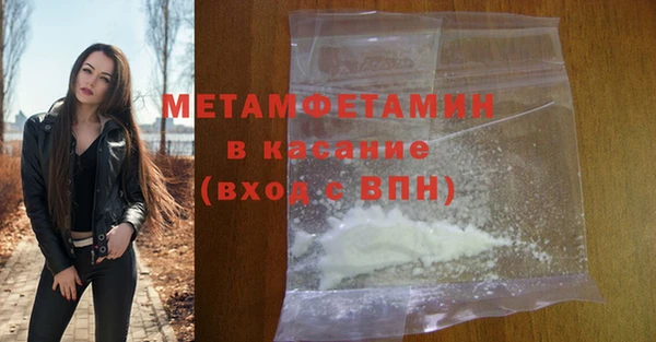 ПСИЛОЦИБИНОВЫЕ ГРИБЫ Елизово