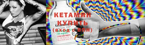 кокаин премиум Елабуга
