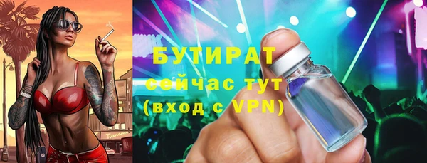 не бодяженный Ельня
