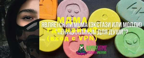 не бодяженный Ельня