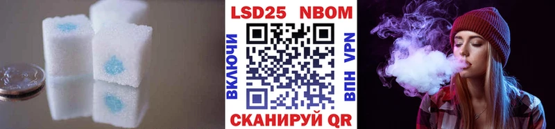 Купить  Егорьевск  LSD-25 экстази ecstasy 