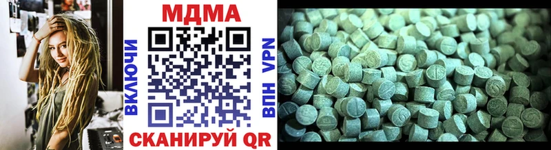 MDMA VHQ  Купить закладки  Егорьевск 
