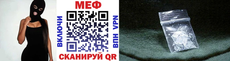 Купить где  Егорьевск  Мефедрон VHQ 