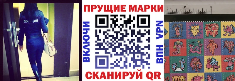 Марки 25I-NBOMe 1500мкг  Купить где  Егорьевск 