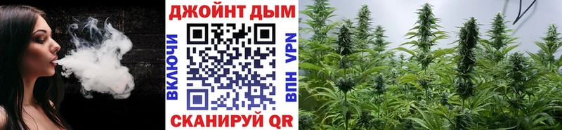 Купить  Егорьевск  Конопля Ganja 